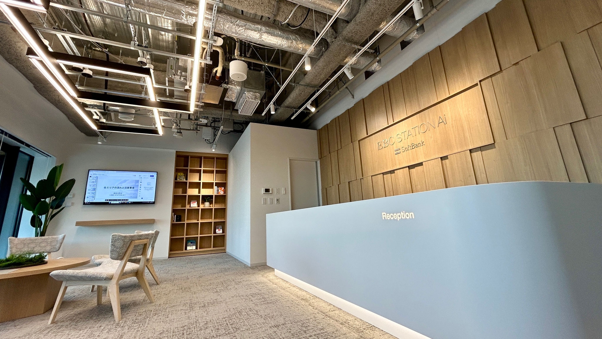 EBC STATION Ai | Executive Briefing Center