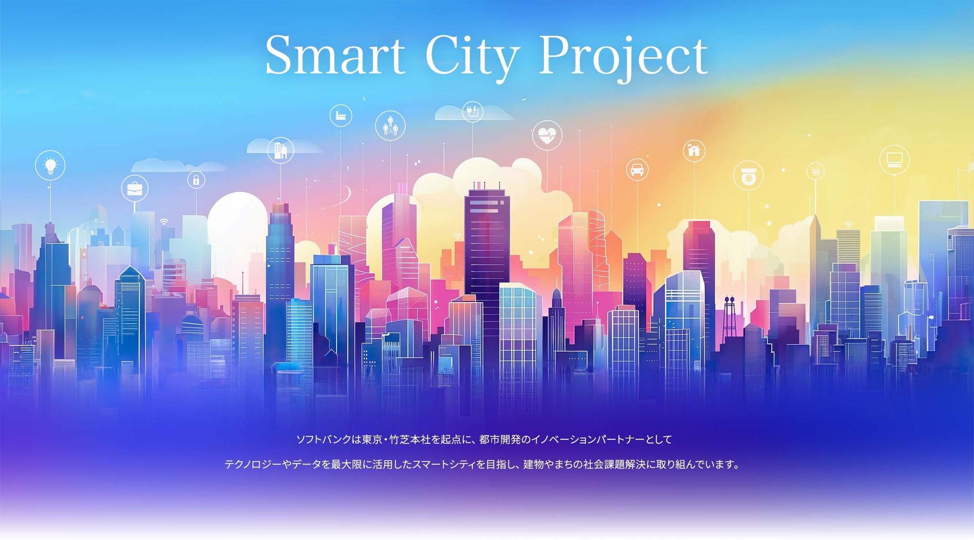 Smart City Project