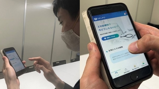藤枝市との取り組み事例　概要