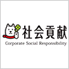 SoftBank社会貢献活動ページ
