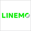 LINEMO｜ラインモ