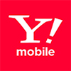 Y!mobile（ワイモバイル）