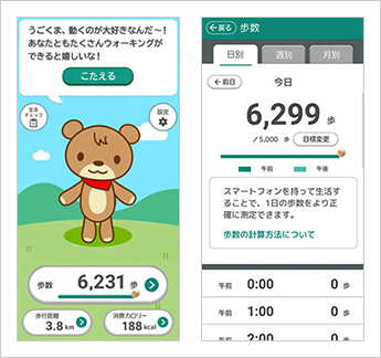 うごくま